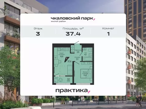 1-к кв. Свердловская область, Екатеринбург Вторчермет жилрайон,  (37.4 ...