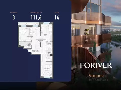 3-к кв. Москва ул. Эдуарда Стрельцова, 2к2 (112.0 м)