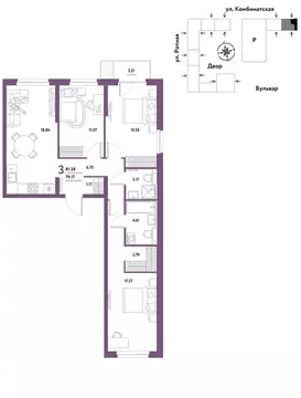 3-комнатная квартира: Екатеринбург, Ленинский район (81.38 м)