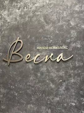 1-к кв. Липецкая область, Липецк ул. Леонтия Кривенкова, 33 (37.0 м)