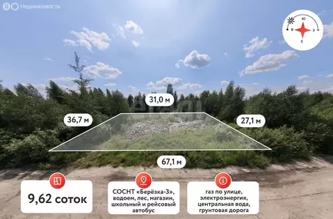 Участок в Тюмень, территория СОСН Берёзка-3, 9-я улица (8.35 м)