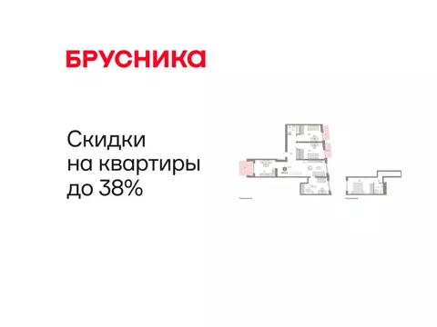 3-комнатная квартира: Тюмень, жилой комплекс Речной Порт (139.3 м)