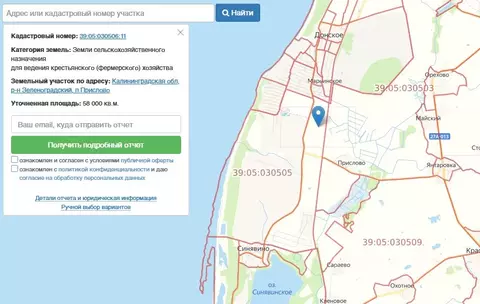 Участок в Калининградская область, Зеленоградский муниципальный округ, ...