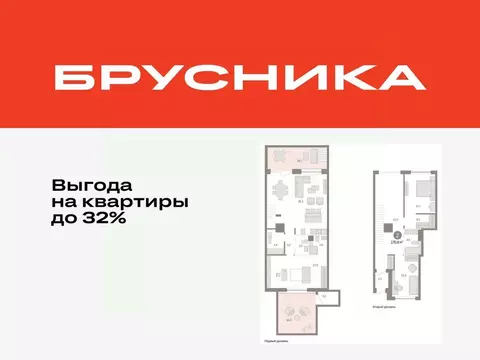 2-к кв. Тюменская область, Тюмень ул. Муравленко, 9к3 (170.64 м)