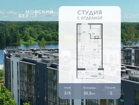 Студия Ленинградская область, Всеволожский район, Дубровское городское ...