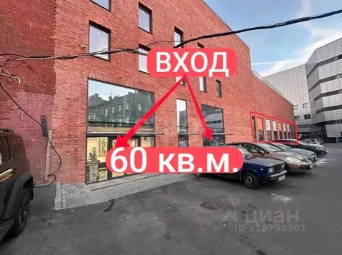 Помещение свободного назначения в Санкт-Петербург Гороховая ул., 47В ...