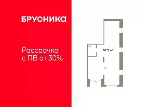 Помещение свободного назначения в Тюменская область, Тюмень ул. ...