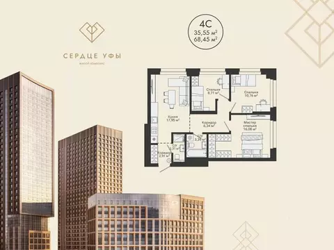 4-к кв. Башкортостан, Уфа Сердце Уфы жилой комплекс (68.45 м)