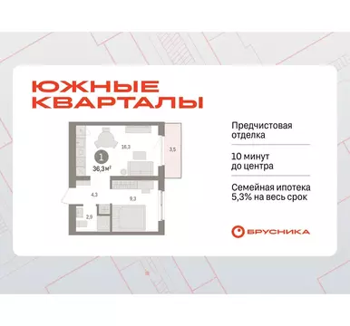 1-комнатная квартира: Екатеринбург, жилой район Юго-Западный, жилой ...