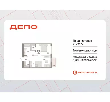 1-к кв. Свердловская область, Екатеринбург Сортировочный жилрайон, ...