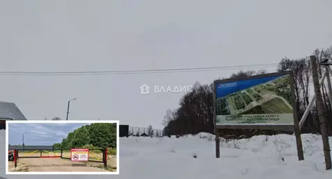 Участок в Ярославская область, Рыбинский муниципальный округ, д. ...