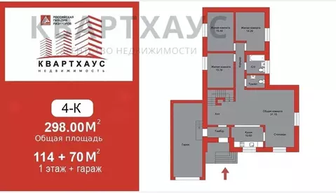 Коттедж в Волгоградская область, Волгоград пос. Ангарский, ул. ...