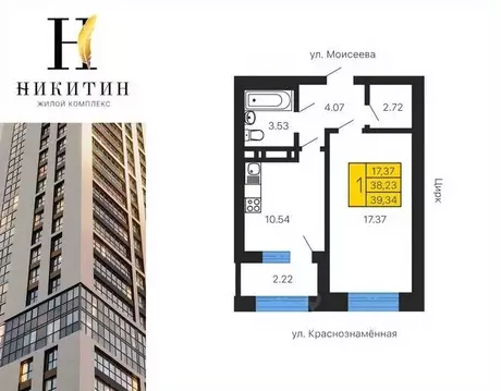 1-к кв. Воронежская область, Воронеж ул. Летчика Демьянова, 1 (39.34 ...