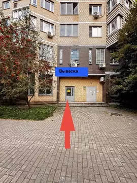 Торговая площадь в Московская область, Мытищи ул. Рождественская, 7 ...