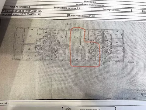 3-к кв. Брянская область, Брянск автодороги М-3 Украина 365-й км тер., ...