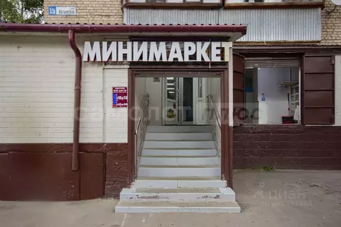 Торговая площадь в Московская область, Наро-Фоминск ул. Латышская, 15 ...