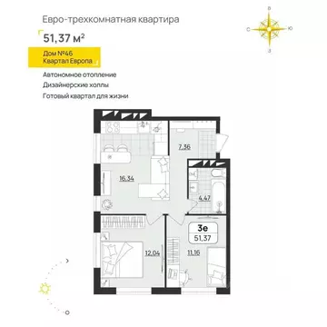 2-к кв. Ульяновская область, Ульяновск ул. Юго-западная, 15 (51.37 м)