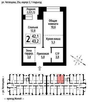 2-к кв. Алтайский край, Барнаул ул. Чеглецова, 25Ак2 (43.0 м)