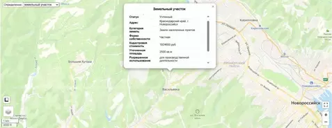 Участок в Краснодарский край, Новороссийск городской округ, с. ...