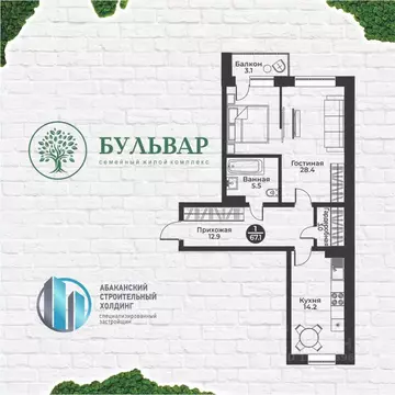 2-к кв. Хакасия, Абакан ул. Генерала Тихонова, 7 (67.1 м)