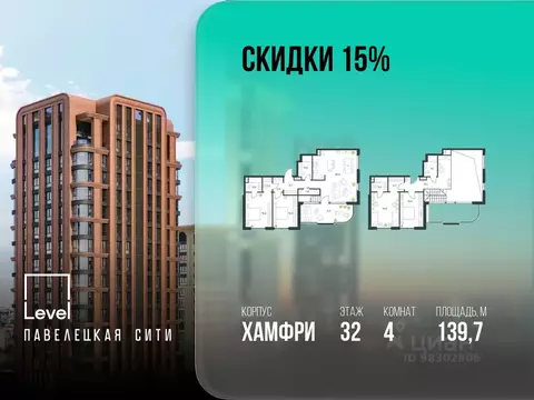 4-к кв. Москва Дубининская ул., 59Б (139.7 м)