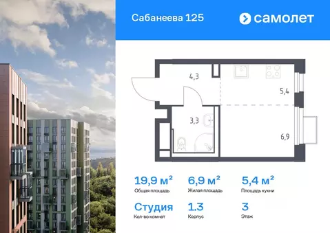 Студия Приморский край, Владивосток ул. Сабанеева, 1.3 (19.9 м)