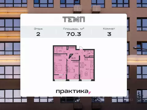 3-к кв. Свердловская область, Екатеринбург ул. 22-го Партсъезда, 10 ...