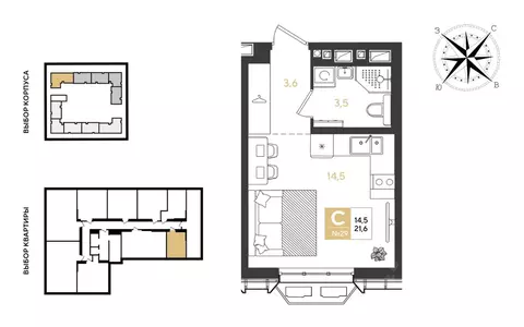 Студия Краснодарский край, Краснодар Самолет кв-л,  (21.6 м)