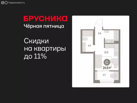 Квартира-студия: Курган, жилой район Центральный, ЖК Дом Кино (24.62 ...