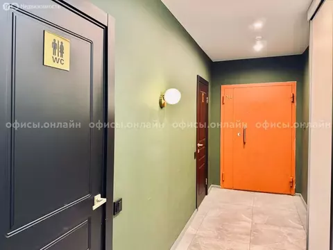 Офис (475 м)