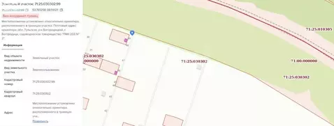 Участок в Богородицк, дачный поселок ПМК-203 № 2, 2 (5 м)