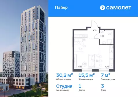 Студия Свердловская область, Екатеринбург Горнозаводский жилрайон,  ...
