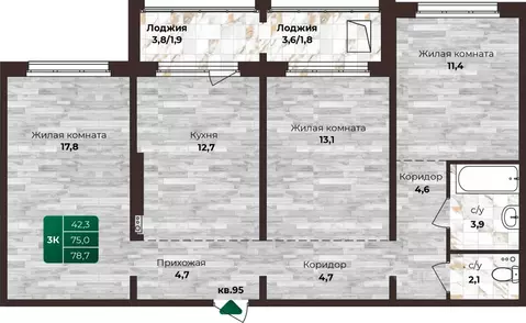 3-к кв. Алтайский край, Барнаул ул. 6-я Нагорная, 15Г/1к1 (78.7 м)