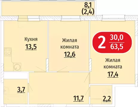2-к кв. Чувашия, Чебоксары ул. Радужная, поз23 (63.5 м)