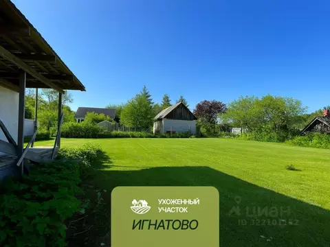 Участок в Тверская область, Калининский муниципальный округ, д. ...