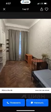 Комната Москва ул. Малая Дмитровка, 29С1 (17.0 м)