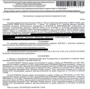 Гараж в Рязанская область, Рязань Луч гаражный кооператив, с316А (32 ...