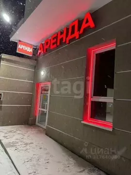 Офис в Пермский край, Пермь ул. КИМ, 45 (35 м)