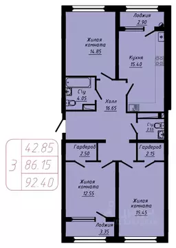 3-к кв. Ставропольский край, Кисловодск  (92.4 м)