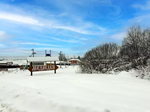 Участок в Московская область, Дмитровский муниципальный округ, ...
