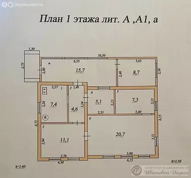 Дом в Самара, Юридическая улица (73.3 м)