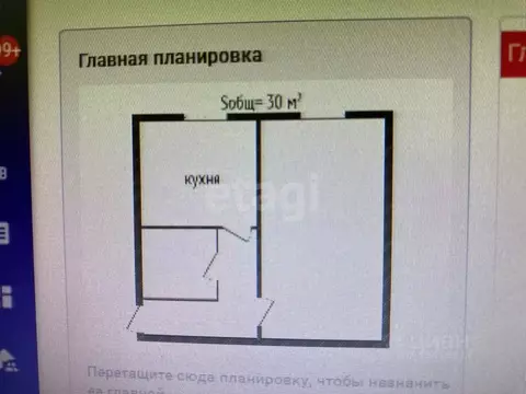 1-к кв. Брянская область, Брянск ул. 22-го съезда КПСС, 43 (30.0 м)