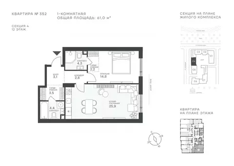 Студия Москва Крылатская ул., 33 (61.0 м)