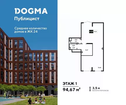 Помещение свободного назначения в Московская область, Пушкино ...