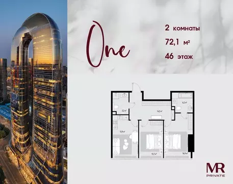 2-к кв. Москва 1-й Красногвардейский проезд, 13 (72.1 м)