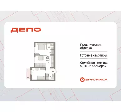 2-к кв. Свердловская область, Екатеринбург Сортировочный жилрайон, ...