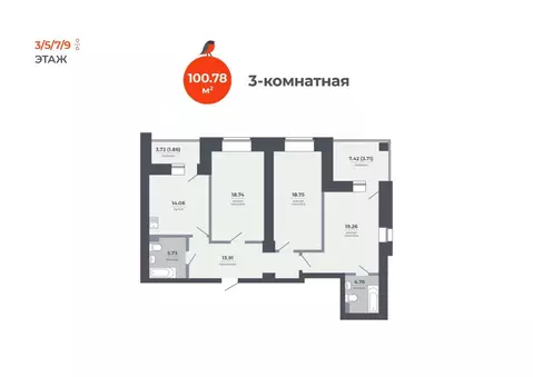 3-к кв. Татарстан, Казань Луговая ул., 52 (100.78 м)