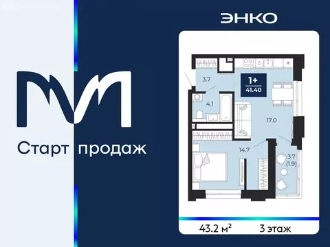 1-комнатная квартира: Тюмень, проезд Капитана Куликова, 3 (43.2 м)