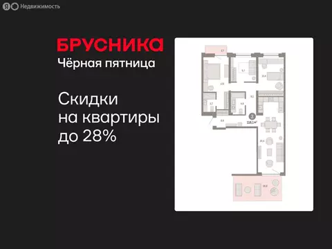 3-комнатная квартира: Екатеринбург, жилой район Юго-Западный, жилой ...
