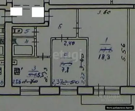 2-к кв. Ярославская область, Рыбинск Пароходная ул., 55 (41.2 м)